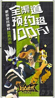 凹凸手游最新爆料吧下载,神秘角色登场,战斗系统革新升级!